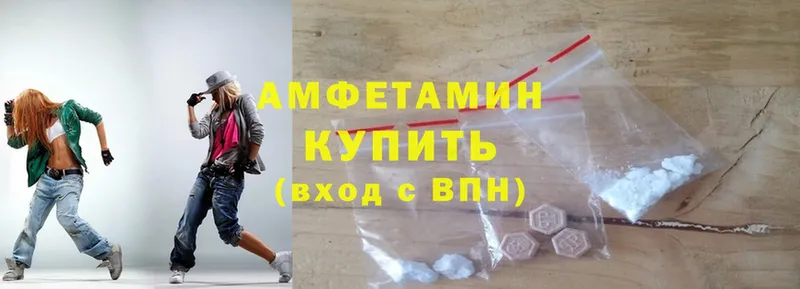 Amphetamine VHQ  Грайворон 