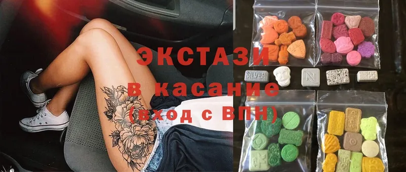 Ecstasy бентли  Грайворон 