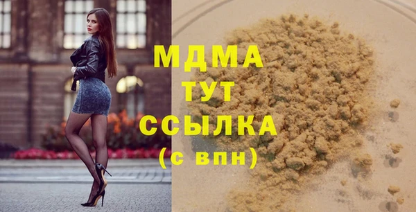 гашишное масло Бронницы