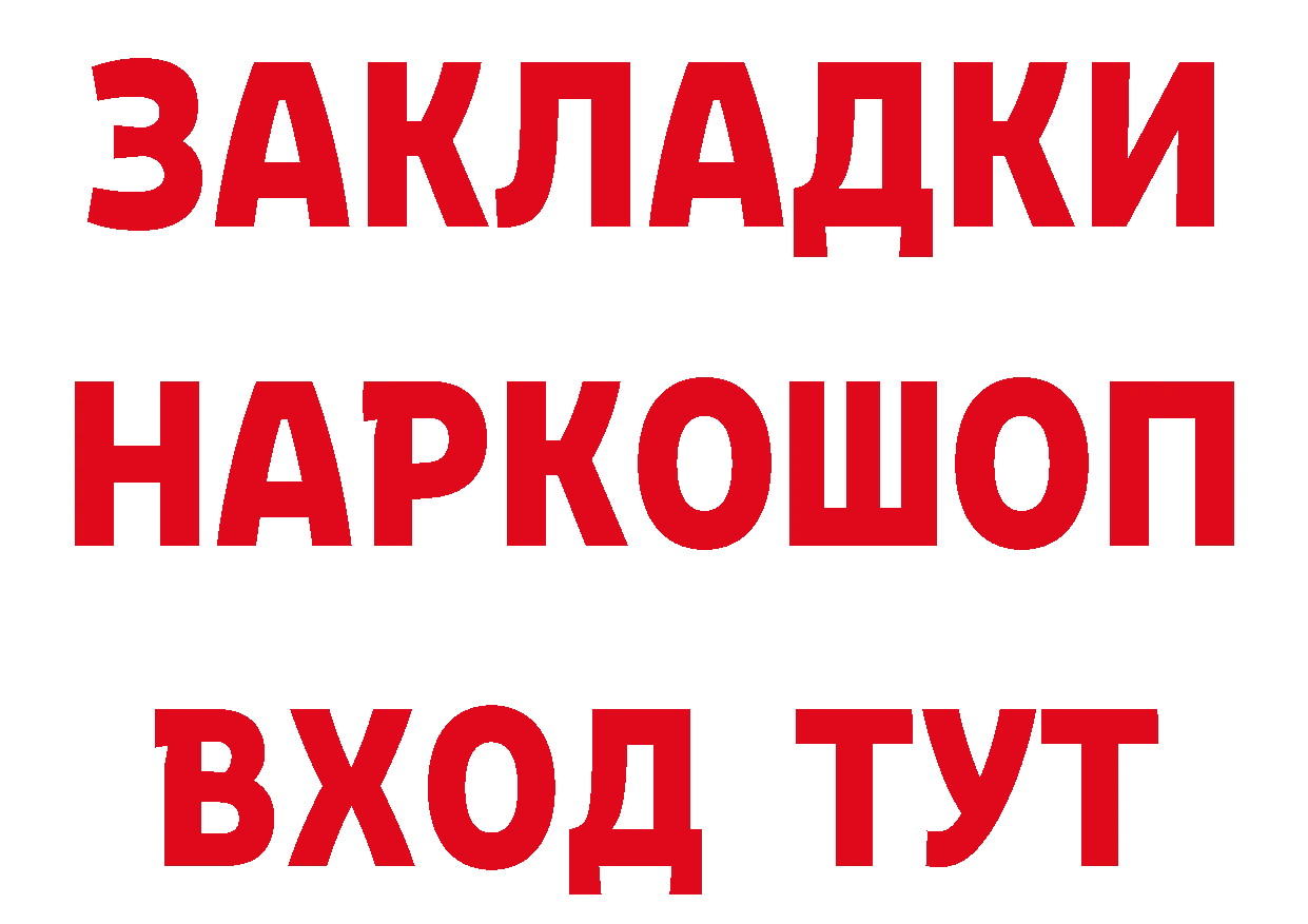 Альфа ПВП VHQ вход нарко площадка MEGA Грайворон