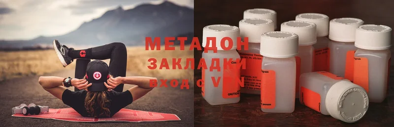 сколько стоит  Грайворон  МЕТАДОН methadone 